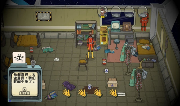 60秒差距2023最新版 v1.3.1