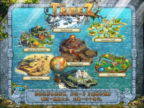 部落HD The Tribez HD v3.2.5