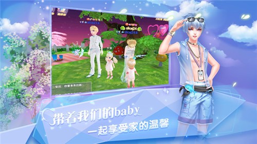 炫舞浪漫爱1.38.0