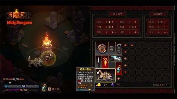 迷障深渊 2023-05-05 10:49