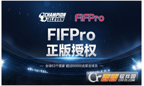 Champion Eleven手游 1.0安卓版