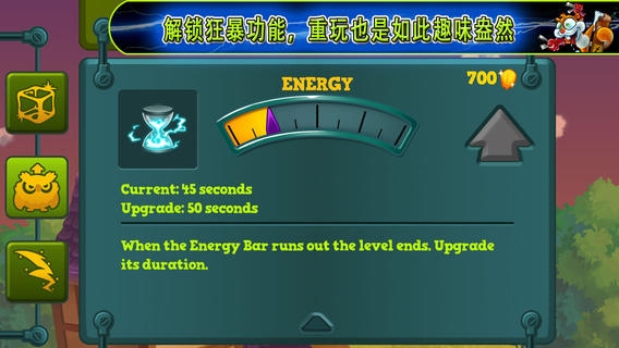 切鸟勇士：季节版 BirdZapperSeasons v4.0.5