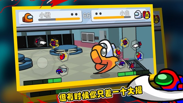 太空狼人格斗单机版  v1.0.0