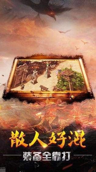 52u冰雪传奇打金版  v1.8