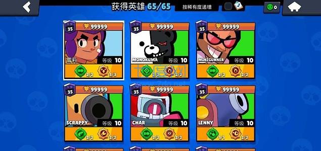 荒野乱斗紫色变态版 v44.265