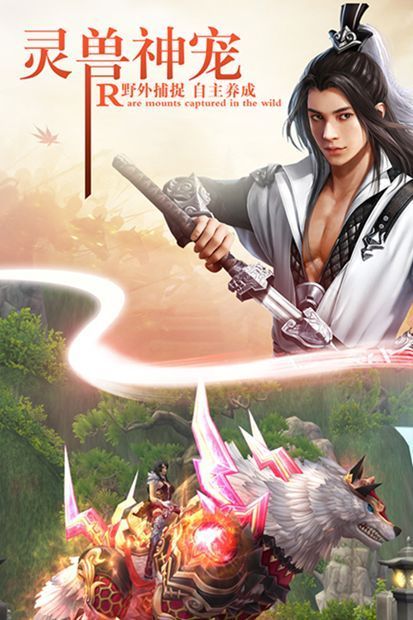 逆苍穹之一念神魔录手游官网版  v5.4.3