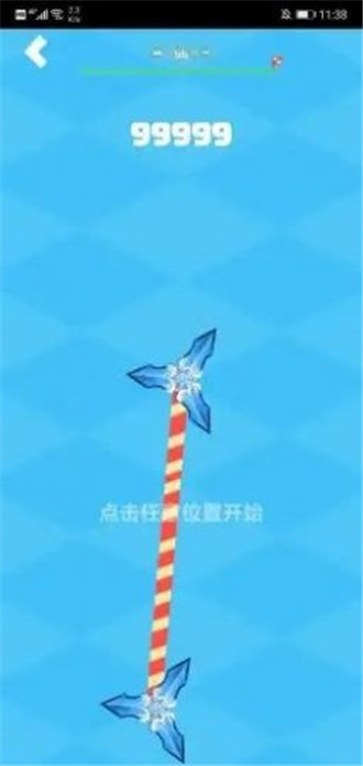 羊场老手  v3.0.2