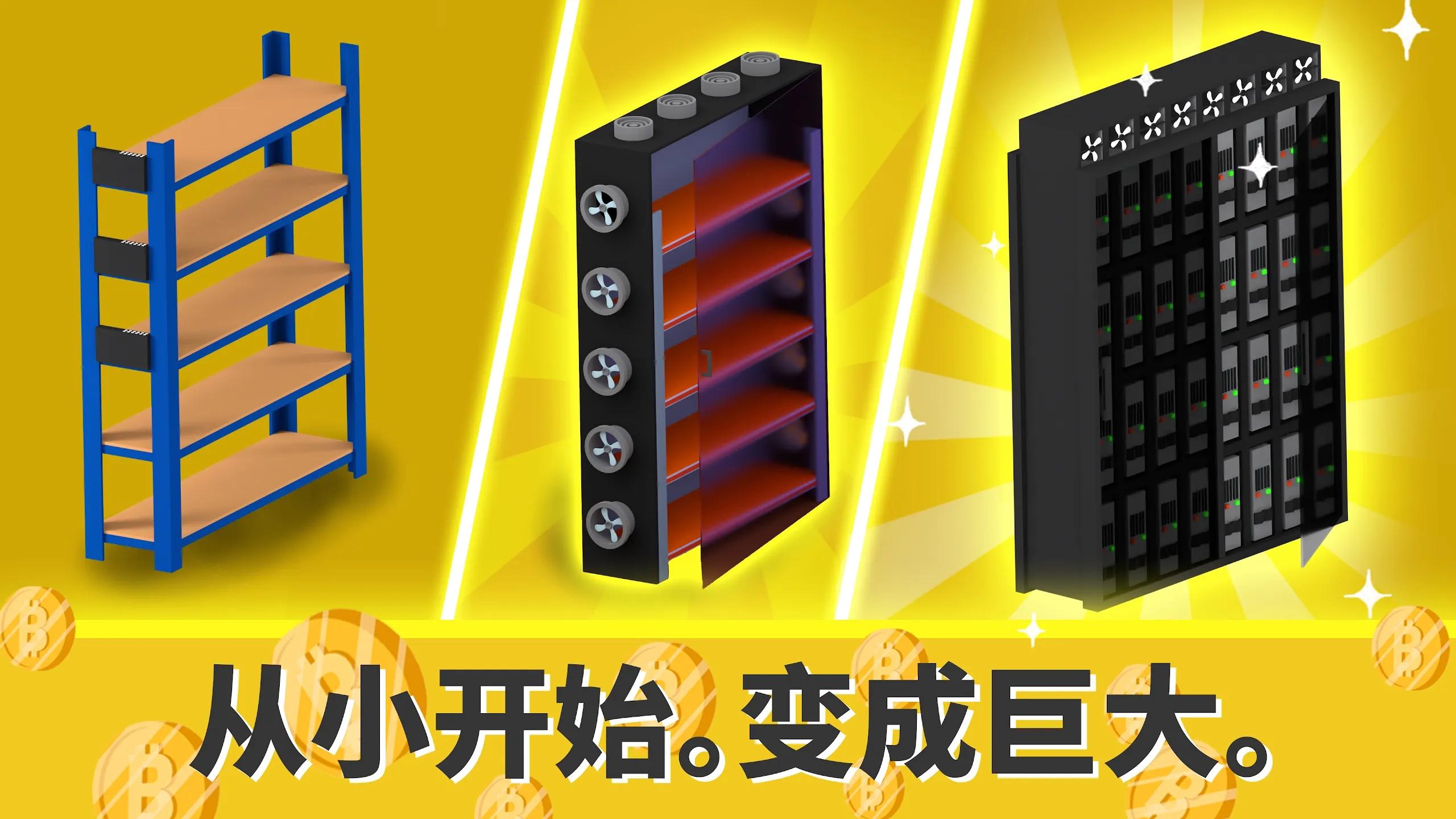 加密王国大亨 v1.1.37