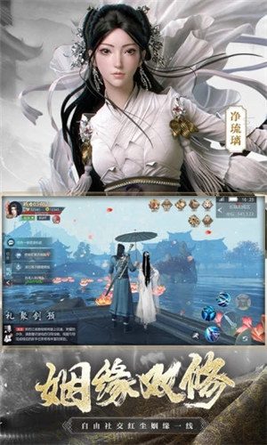 九灵神域无限元宝 v4.5.4