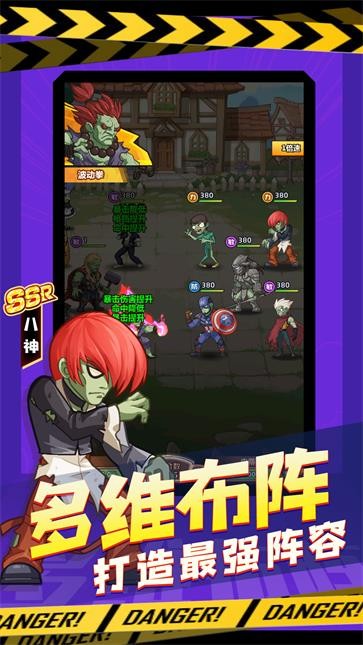 僵尸对决明日守护 需要支持安卓系统5.2以上