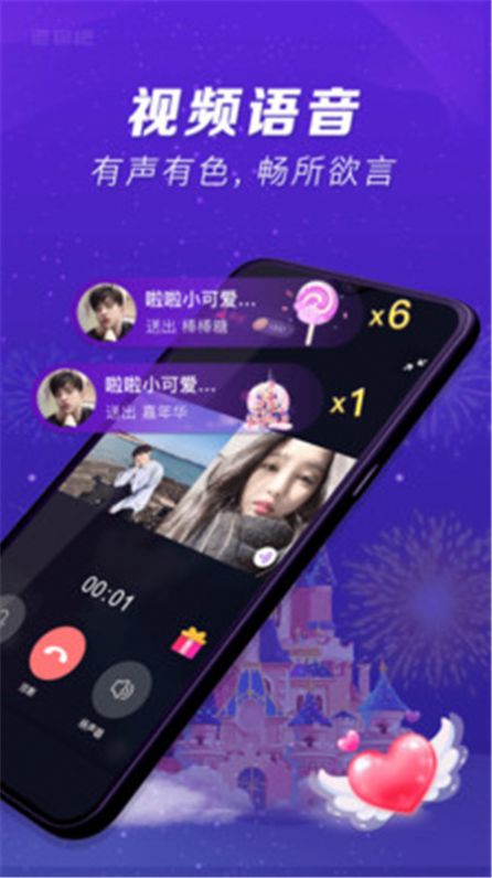 泡聊吧.jpg