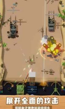 基地守卫战正式版 v3.1.5