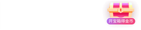 抖音极速版官方免费