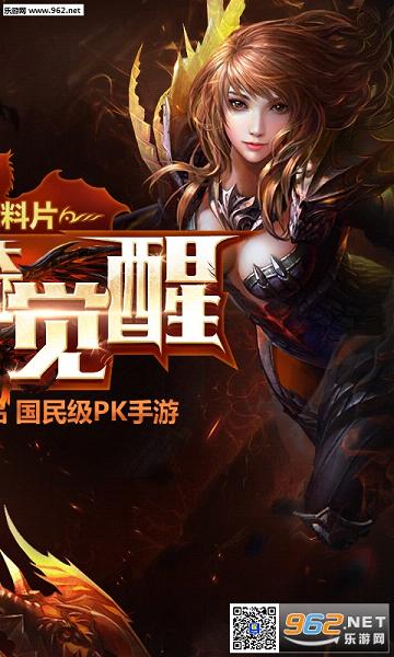 魔域口袋版官方版