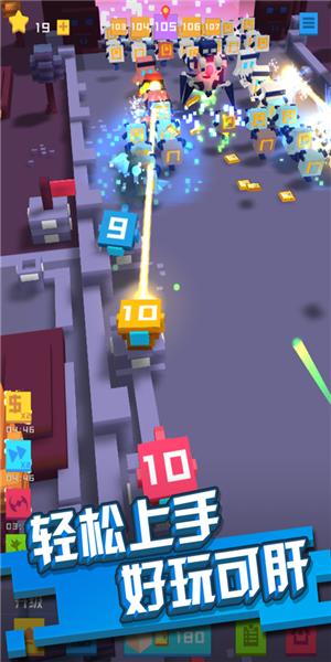 保卫方块 手游版 v3.0.5