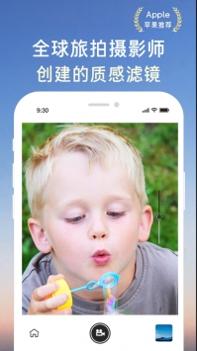 LAUV照片编辑软件 v3.0.5