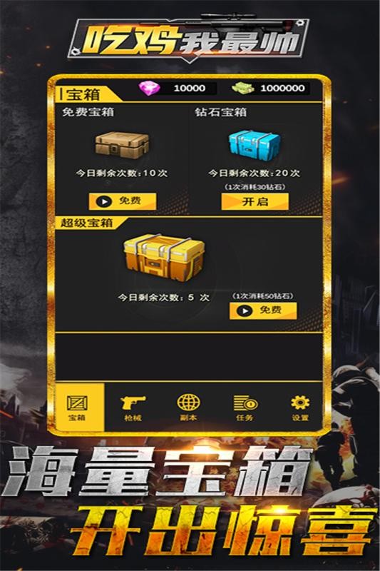 吃鸡我最帅 2020-04-03 15:56