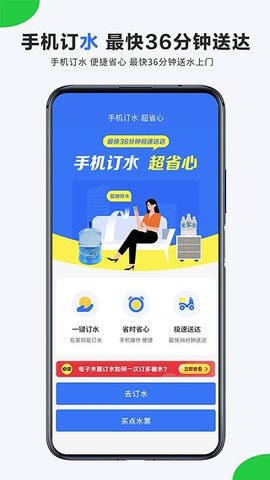 掌上菜市截图3