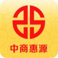 中商惠源