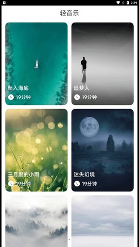 旭日计步 v1.7.1.4