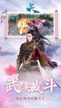 天OL手游  v1.6.31.1