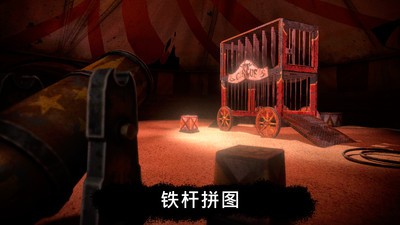 恐怖公园1.7.0  v1.7.6
