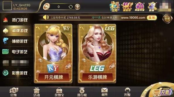 王者电玩城18066 v5.4.3