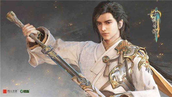 古剑奇谭三手游 2022-05-30 11:46