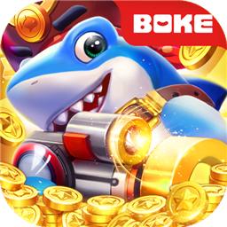 2021猎鱼达人最新版