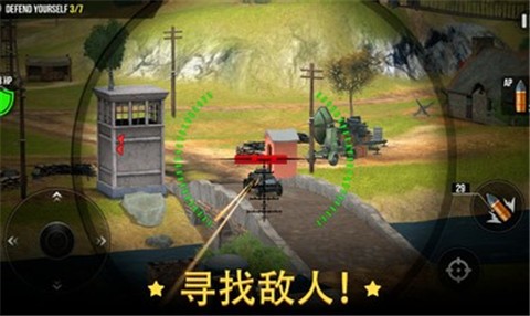火炮世界  v1.0.19.1