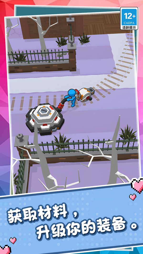 火柴人行动2 v1.0