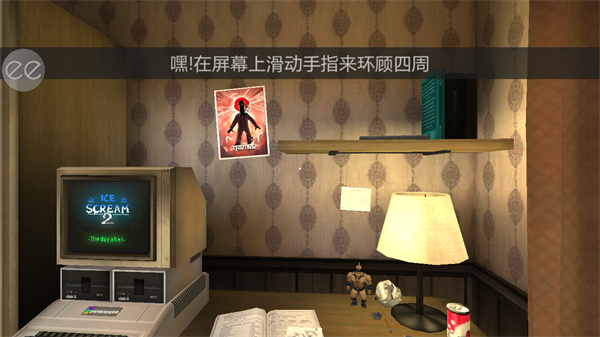 恐怖冰淇淋2 无敌版 v3.2.5