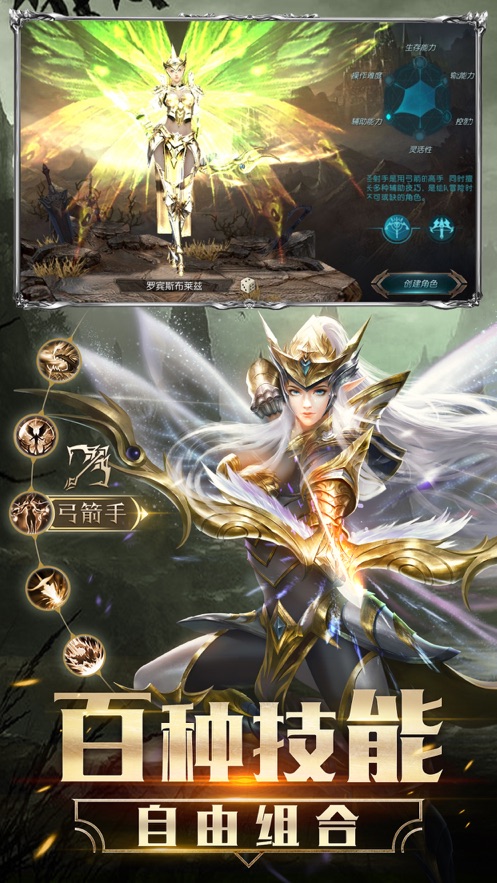 奇迹MU昆顿之杖游戏官方网站下载正式版  v5.4.3