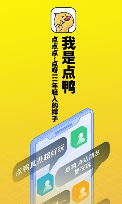 点鸭 2022-12-28 09:38
