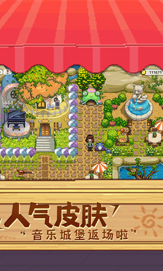 奶牛镇的小时光 最新版 v3.0.5