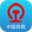 铁路12306最新版下载