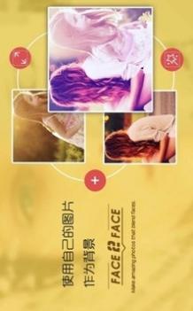 Face2Face v3.0.5
