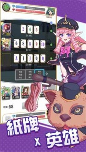 逆转魔卡 v1.0.6