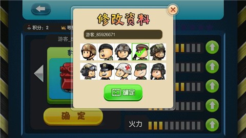 我玩坦克贼6  V 1.0