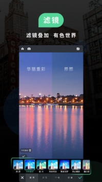 POCO相机 v3.0.5
