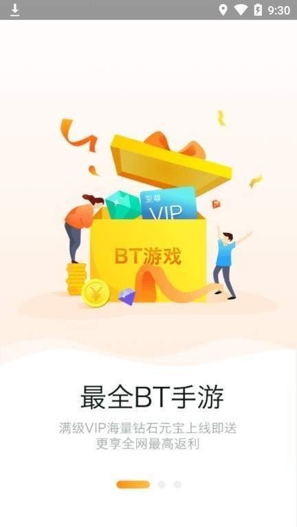 958游戏盒子截图2