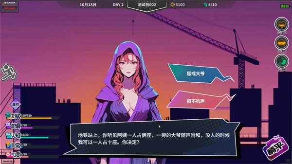 n+1失业青年新生活 2024-01-24 10:52