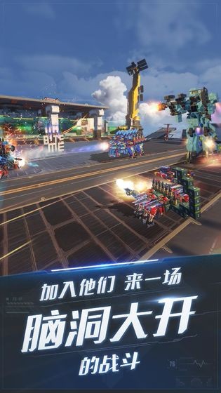 网易重装上阵  v0.100.352
