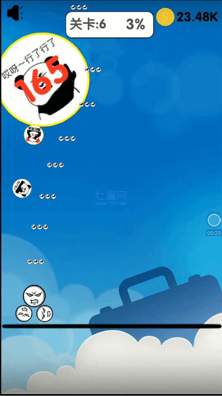 表情包战争999999钻石金币免广告