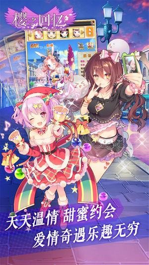 樱之回忆 2024-06-25 15:08