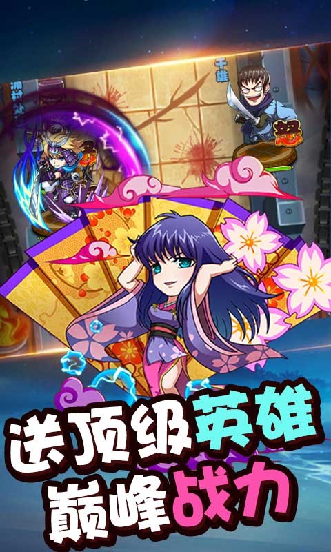 雷霆英雄福利版  v1.0.0