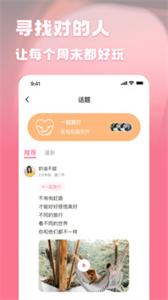 贝贝旅行社  v1.0.0