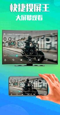 快捷录屏王 v3.0.0.22