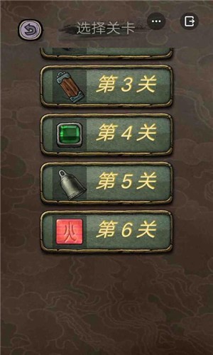 解谜大侦探  v2.0