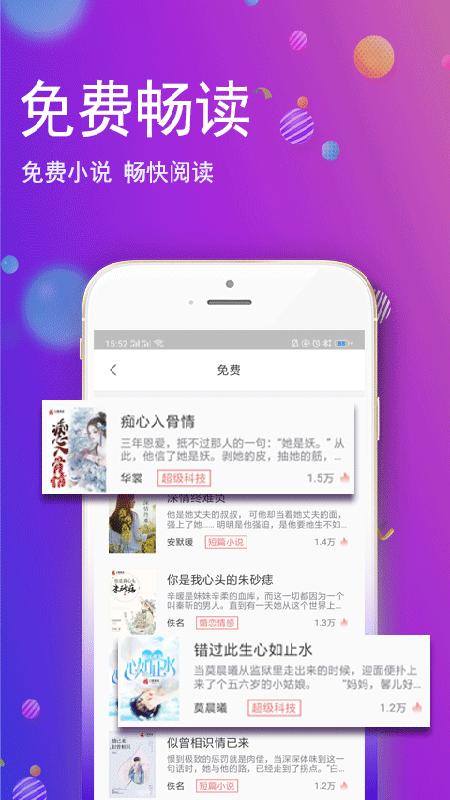 酷酷小说 2020-10-15 10:46